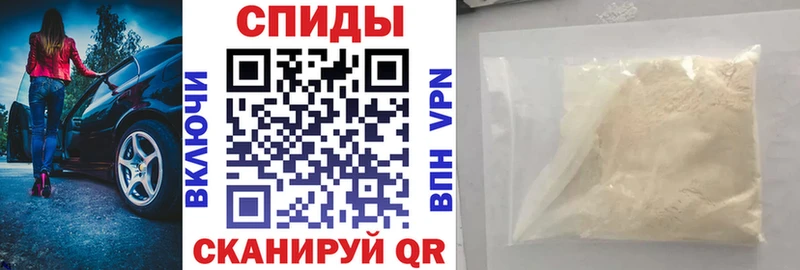 АМФ VHQ  Кисловодск 