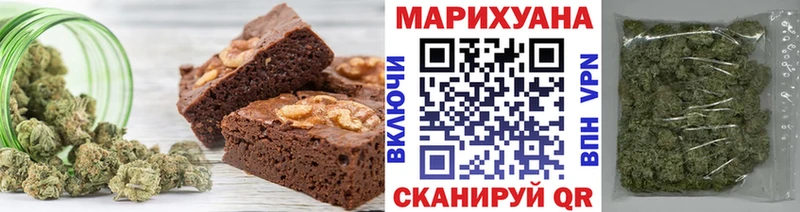 Еда ТГК марихуана где купить наркотик Кисловодск