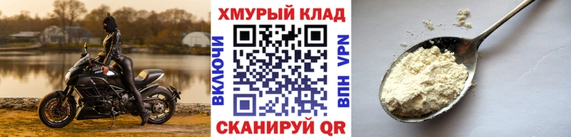Героин Heroin  Кисловодск 