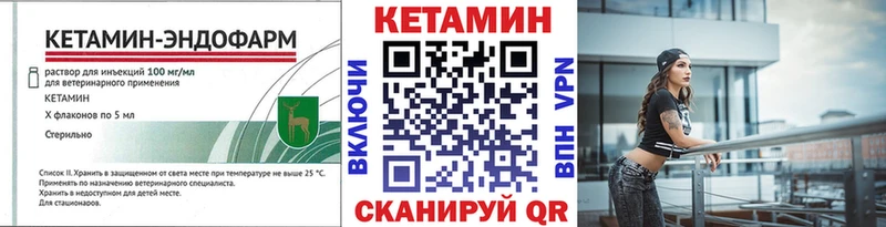blacksprut ONION  цена   Кисловодск  Кетамин ketamine 