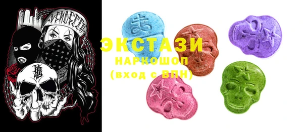 стафф Гусев