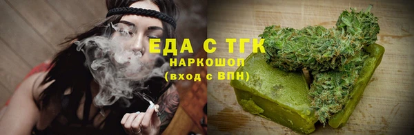 гашишное масло Гусиноозёрск