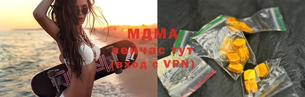 гашишное масло Гусиноозёрск