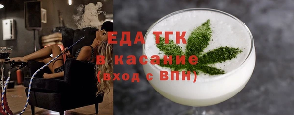 гашишное масло Гусиноозёрск
