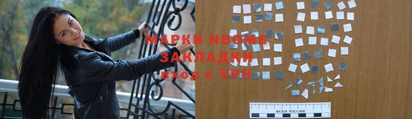 гашишное масло Гусиноозёрск