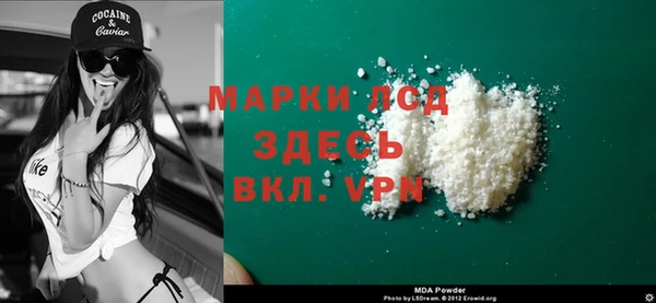 гашишное масло Гусиноозёрск