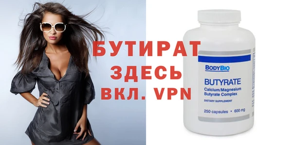 стафф Гусев