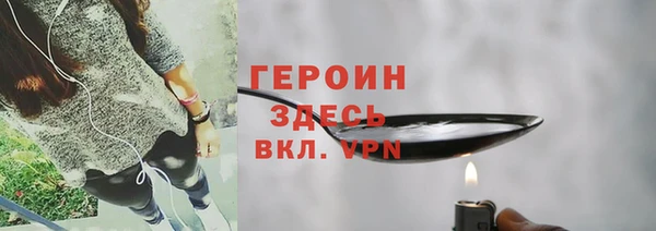 гашишное масло Гусиноозёрск