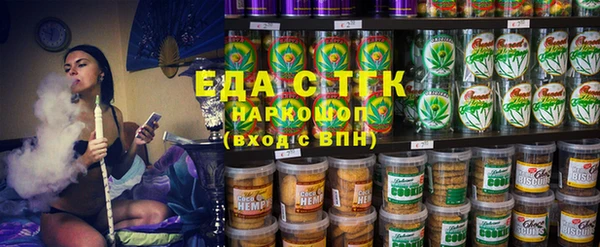 стафф Гусев