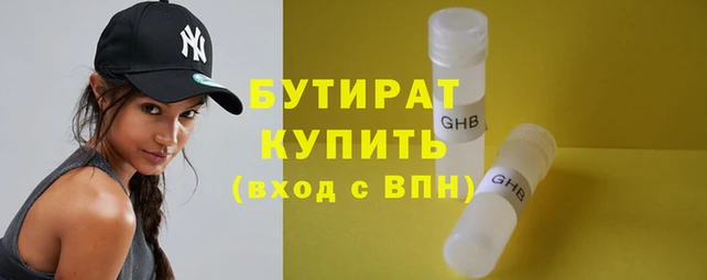 гашишное масло Гусиноозёрск