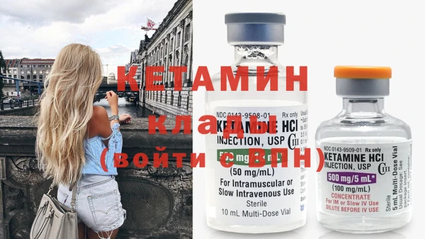 сатива Гусь-Хрустальный