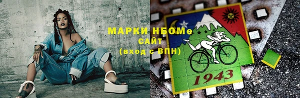 гашишное масло Гусиноозёрск