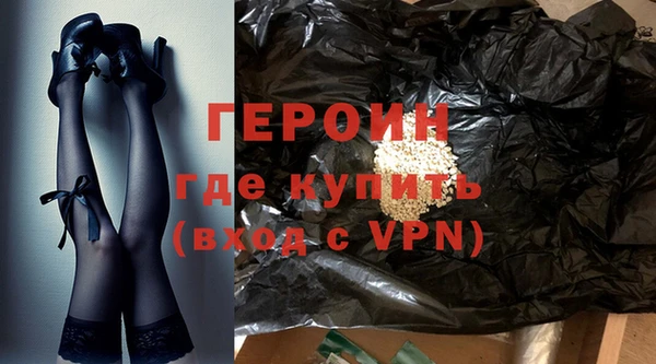сатива Гусь-Хрустальный