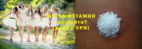 гашишное масло Гусиноозёрск