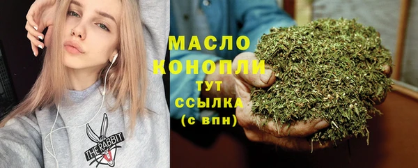 гашишное масло Гусиноозёрск