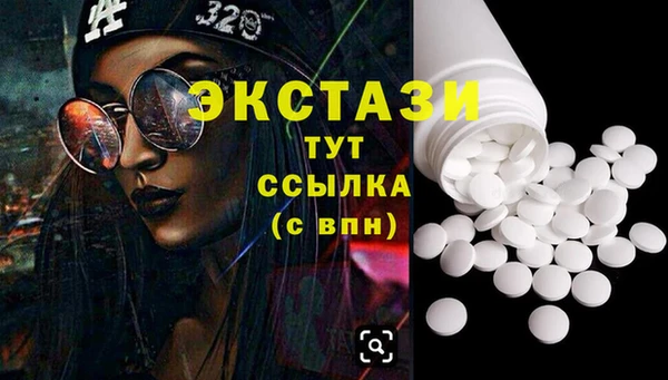 сатива Гусь-Хрустальный