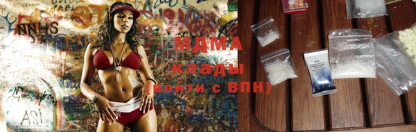 сатива Гусь-Хрустальный