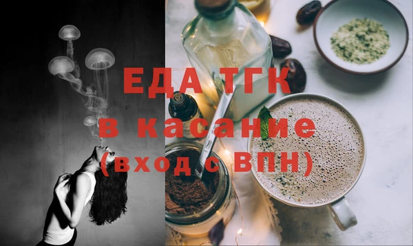 гашишное масло Гусиноозёрск