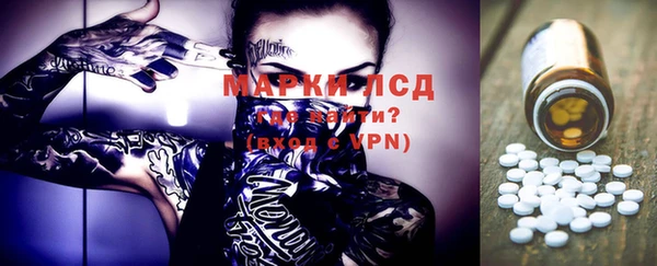 гашишное масло Гусиноозёрск