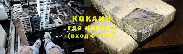 гашишное масло Гусиноозёрск