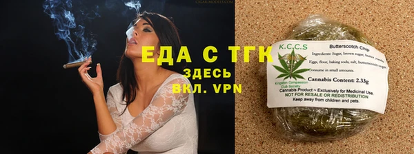 сатива Гусь-Хрустальный
