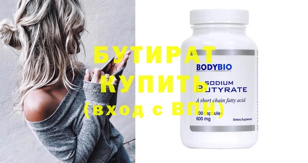 стафф Гусев