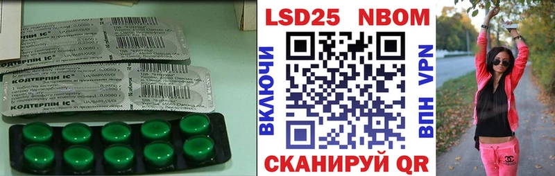 магазин    Кисловодск  ЛСД экстази ecstasy 