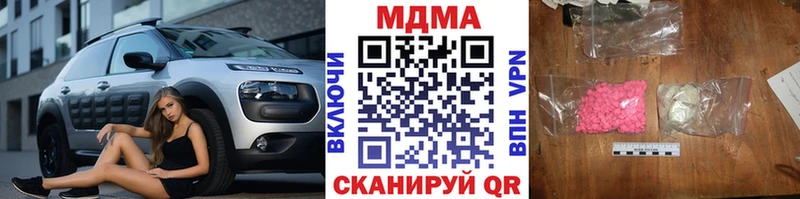 MEGA ТОР Кисловодск MDMA кристаллы