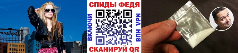 цены   Кисловодск  МЕТАМФЕТАМИН мет 